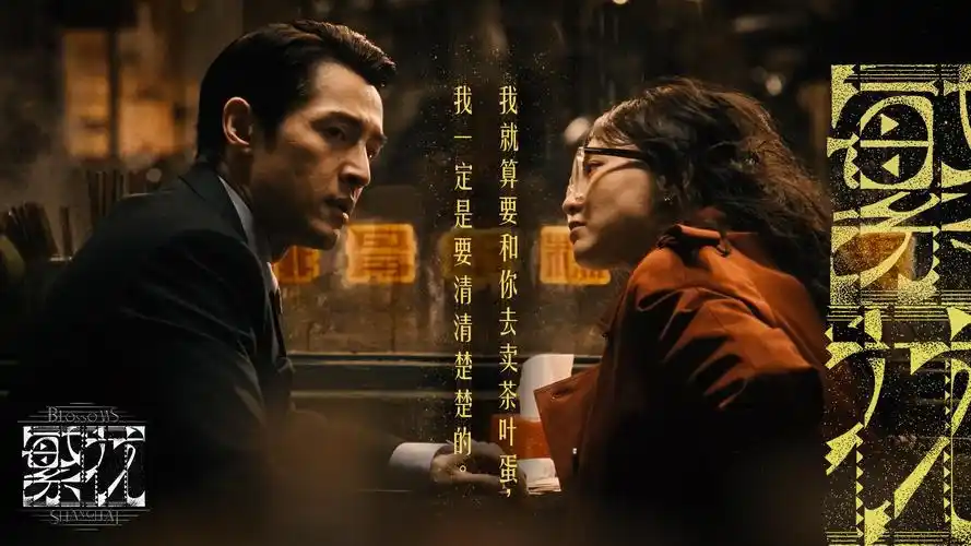 午夜巴黎 横幅