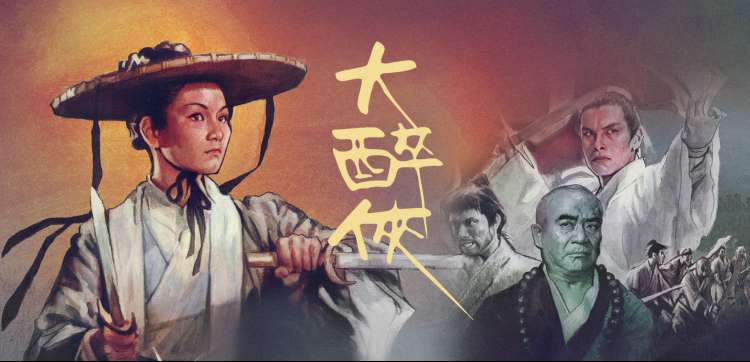 夜空中最亮的星 横幅